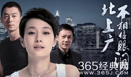 2015年11月有哪些电视剧上映 2015年11月上映的电视剧汇总