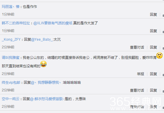 抛新娘没接住摔成脑震荡 新娘真的摔成脑震荡了吗