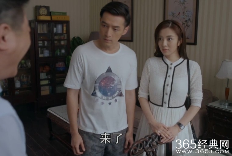 大好时光第33集剧情介绍