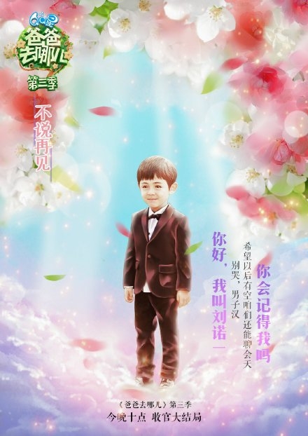 爸爸3大结局MV当我们一起走过