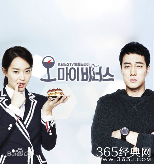 《Oh My Venus》什么时候播出 更新时间