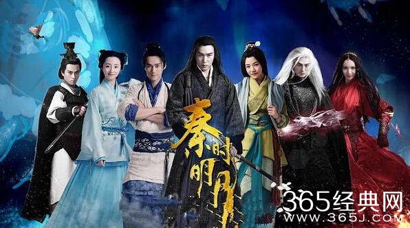 电视剧秦时明月片尾曲叫什么是谁唱的 秦时明月片尾曲MV在线观看