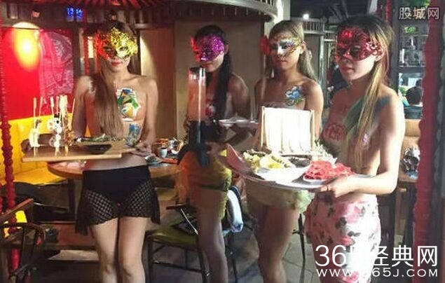 服务员半裸上餐 乳房若隐若现十分不雅令人惊爆眼球