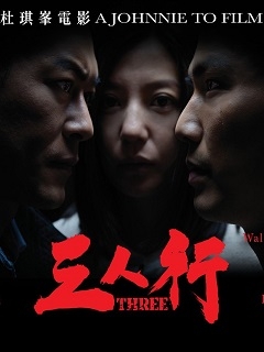 2015年钟汉良主演的电影有哪些 2015年钟汉良电影汇总