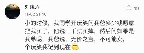 新闻哥：抽奖又特么中了避孕套。2015.11.03