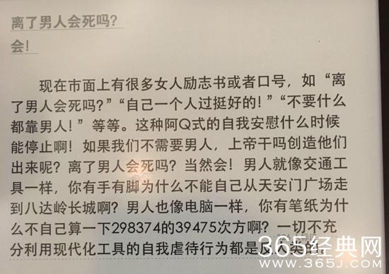 新闻哥：抽奖又特么中了避孕套。2015.11.03