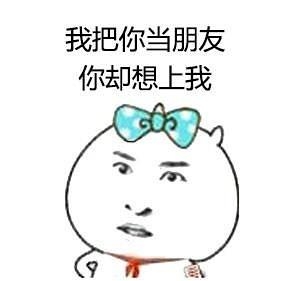 新闻哥：抽奖又特么中了避孕套。2015.11.03