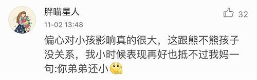 新闻哥：抽奖又特么中了避孕套。2015.11.03