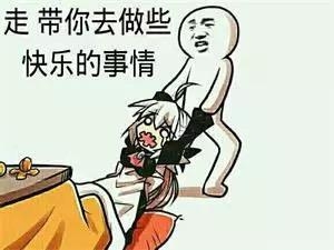 新闻哥：抽奖又特么中了避孕套。2015.11.03