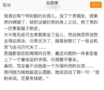 新闻哥：抽奖又特么中了避孕套。2015.11.03