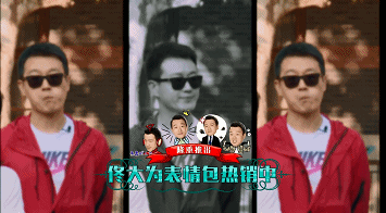 一年级大学季佟大为发飙是怎么回事？