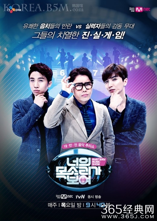 看见你的声音中国版第一期是什么时候？