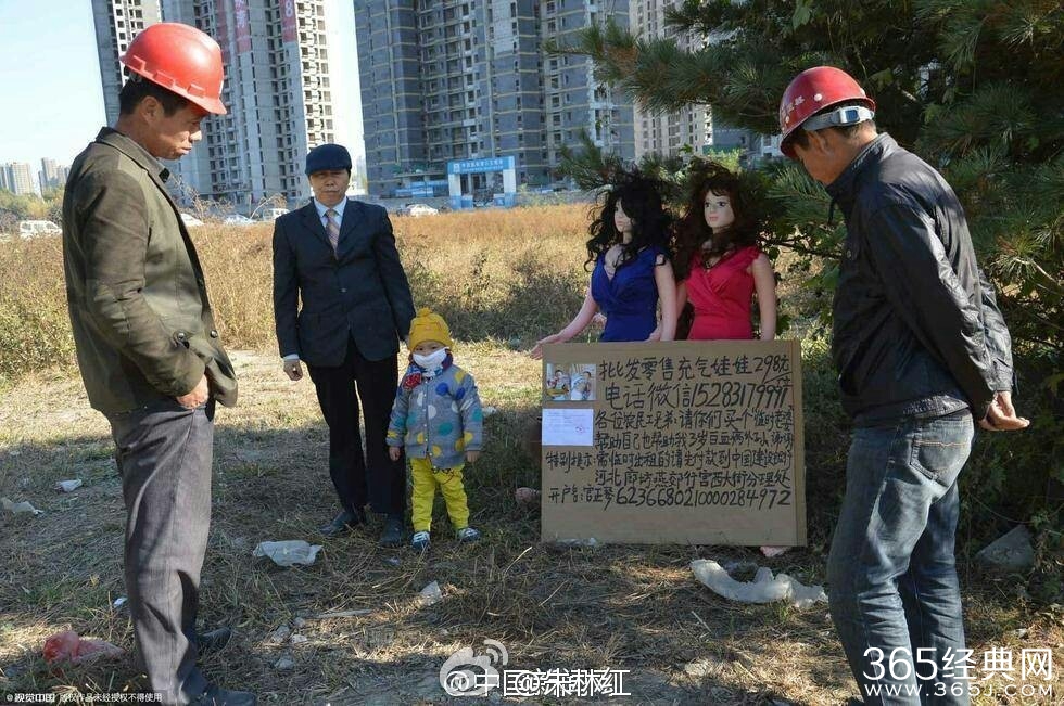 老太卖充气娃娃