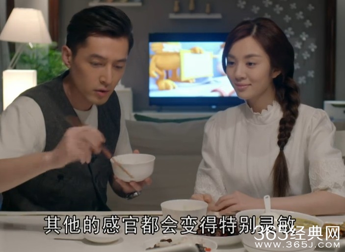 大好时光第36集剧情介绍