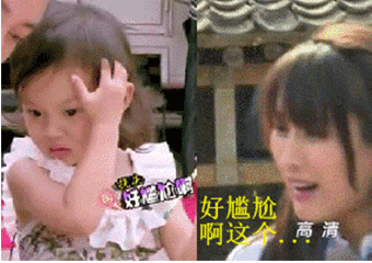 马苏甜馨神同步照片