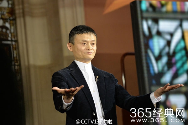 马云《开讲啦》英国行演讲稿：21世纪是女性的时代