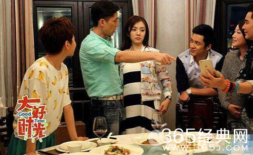 大好时光大结局是什么