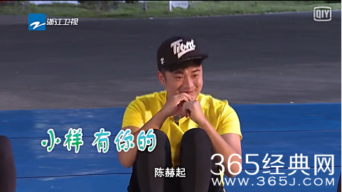 跑男3第一期未播花絮