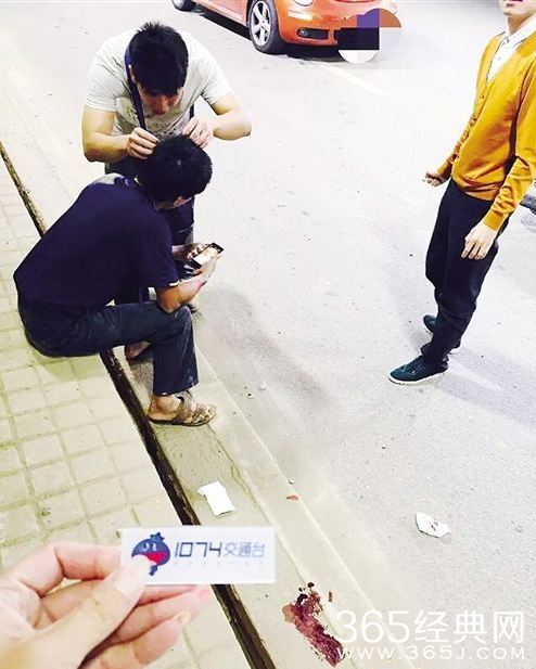 女主播深夜救人反被讹真相究竟是什么