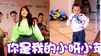 马苏甜馨神同步照片