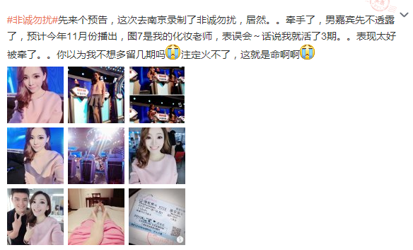 非诚勿扰苗青青被牵走了吗