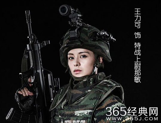 神鹰反恐特战队那敏最后结局是什么