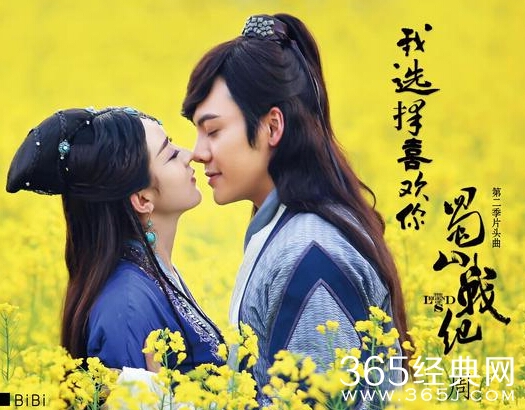 周笔畅我选择喜欢你mv观看下载及歌词欣赏