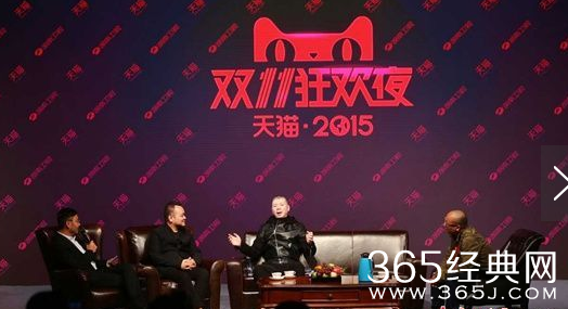 天猫2015双11狂欢夜什么时候举行