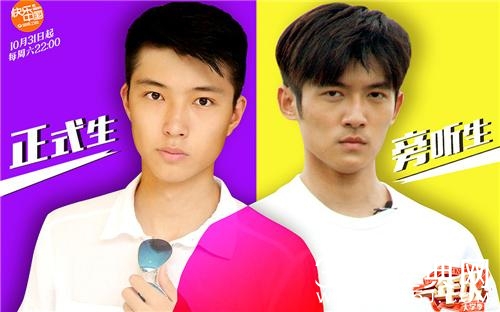 一年级大学季正式生名单