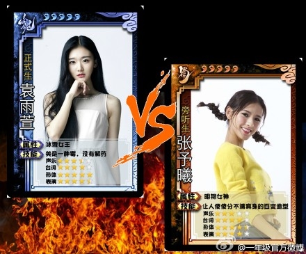 一年级大学季第二期剧透