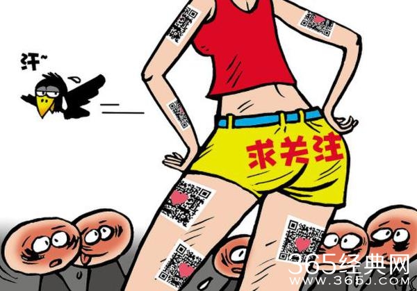 内衣女游街求扫码 营销手段低下