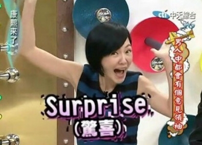 新闻哥：不努力还怪爹妈没权势！2015.11.04