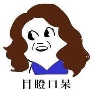 新闻哥：不努力还怪爹妈没权势！2015.11.04