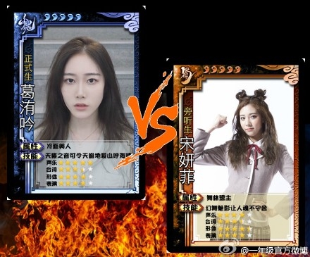 一年级大学季第二期剧透