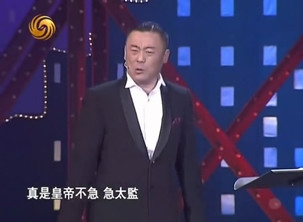 新闻哥：不努力还怪爹妈没权势！2015.11.04