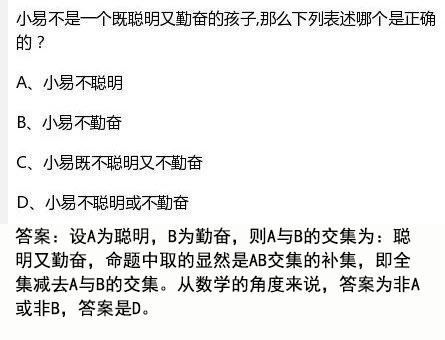 新闻哥：不努力还怪爹妈没权势！2015.11.04