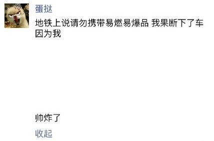 新闻哥：不努力还怪爹妈没权势！2015.11.04