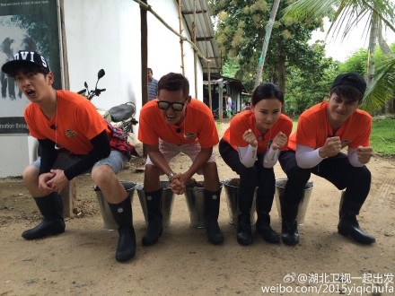 一起出发什么时候播出