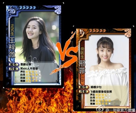 一年级大学季第二期剧透