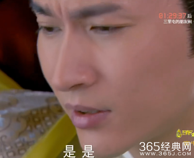 新济公活佛第58集剧情介绍