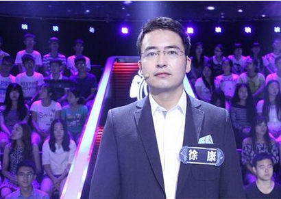 一站到底徐康个人资料