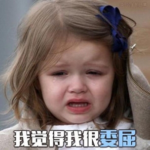 新闻哥：不努力还怪爹妈没权势！2015.11.04