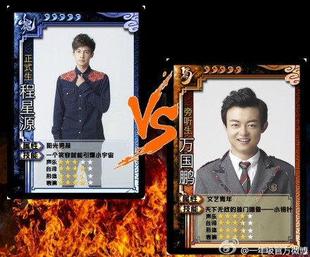 一年级大学季第二期剧透