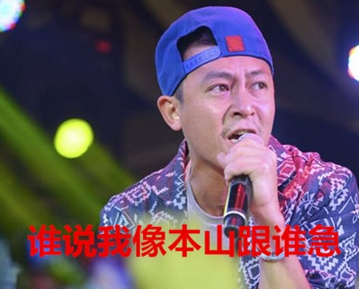 新闻哥：不努力还怪爹妈没权势！2015.11.04