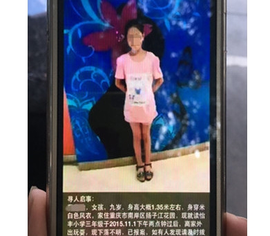 新闻哥：不努力还怪爹妈没权势！2015.11.04