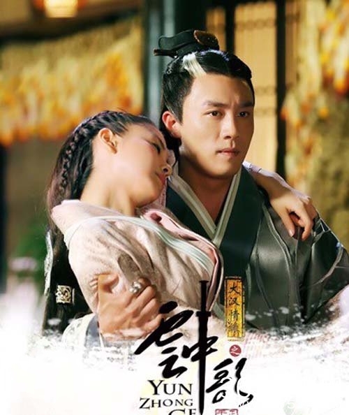 云中歌刘弗陵的死跟谁有关