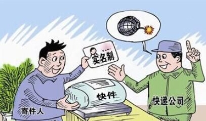 梅长苏快递是什么意思