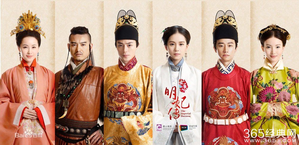 女医明妃传上映时间