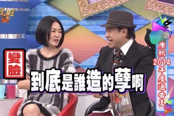 新闻哥：不努力还怪爹妈没权势！2015.11.04