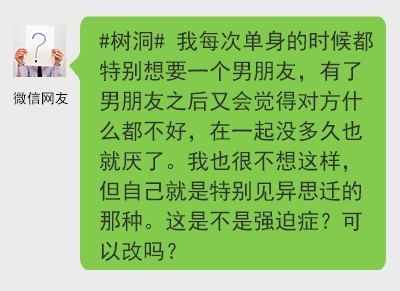 新闻哥：不努力还怪爹妈没权势！2015.11.04